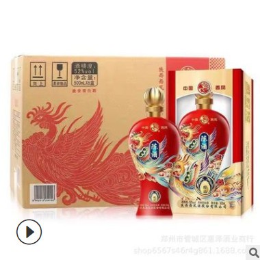 陕西西凤陈酒醇品52度浓香型酒500*6盒红盒红瓶纯粮白酒整箱批发图2