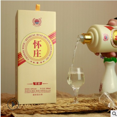 贵州茅台镇 怀庄酒业窖龄 酱香型 粮食53度 白酒500ml 源头厂家图2