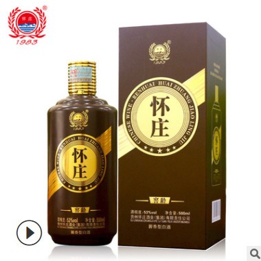 茅台镇厂家 怀庄酒业 窖龄53度酱香型坤沙纯粮500ml 白酒图3