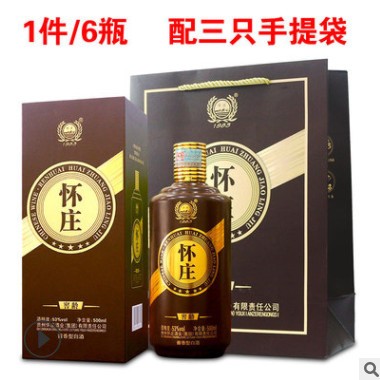 茅台镇厂家 怀庄酒业 窖龄53度酱香型坤沙纯粮500ml 白酒图2