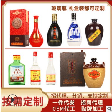 定制酒按需开发清香型白酒散酒批发企业内供酒量大价优图3