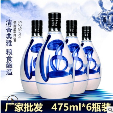 杏花村青花小兰花清香型白酒52度475ml白酒整箱送礼酒水汾牌白酒图3