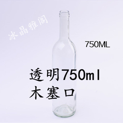 750ml_副本