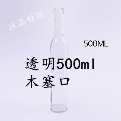 500ml_副本