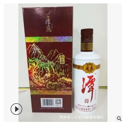 潭酒白酒批发招商 潭酒匠意 匠心 53度酱香型白酒 量大价更优