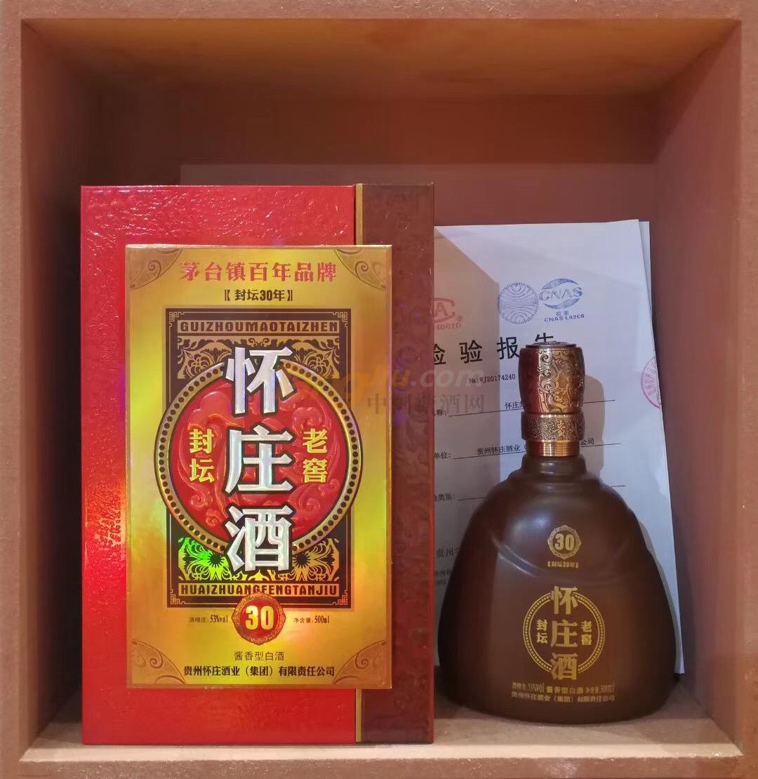 怀庄酒封坛老窖30  .jpg