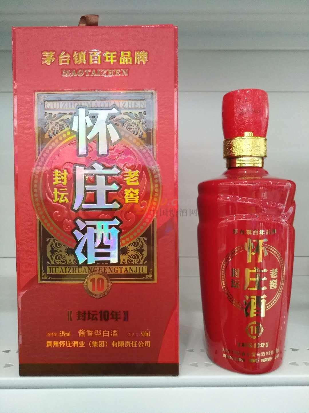 怀庄酒封坛老窖10年.jpg