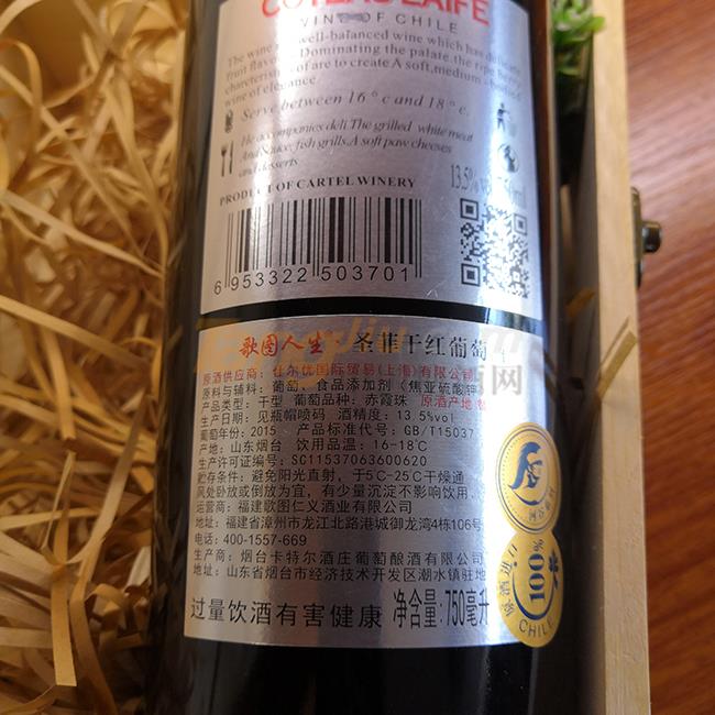 圣菲葡萄酒产品详情.jpg