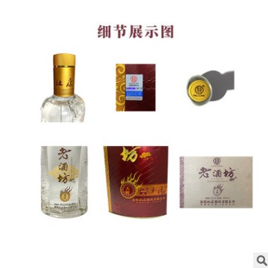 2012年库存杜康酒白酒老酒坊整箱6瓶42度送礼品袋一件代发应天门图2