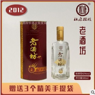 2012年库存杜康酒白酒老酒坊整箱6瓶42度送礼品袋一件代发应天门图3