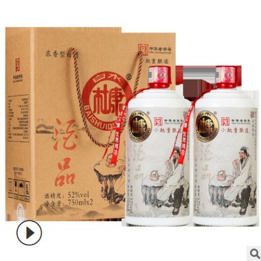 白水杜康52度750ML*2瓶浓香型粮食酒优惠供应批发量大从优图2