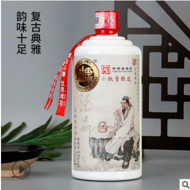 白水杜康52度750ML*2瓶浓香型粮食酒优惠供应批发量大从优图1