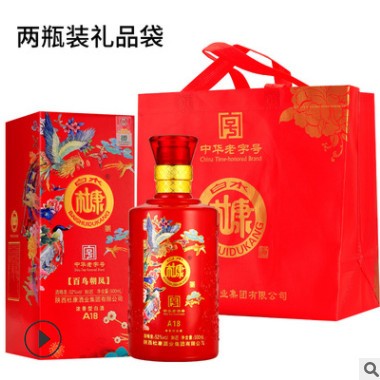 白水杜康A18百鸟朝凤红色套装白酒整箱批发浓香型52度500ML*6瓶图2