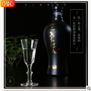 白酒 酱香白酒50度粮食酒 云酱白酒整箱批发老酒 礼盒装送礼台图2