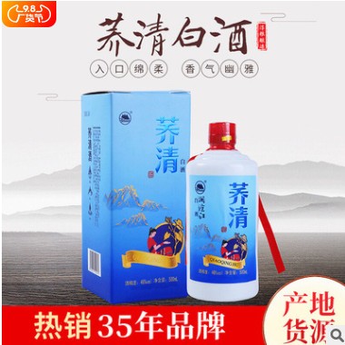 白酒批发 5年老酒清香型白酒46度500ml荞麦酒礼盒装图3