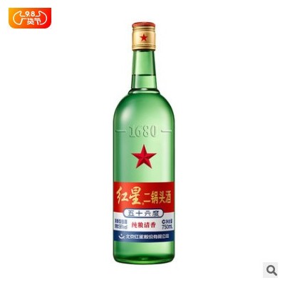 北京红星二锅头56度大二750ml清香型白酒6瓶装新老包装随机发货