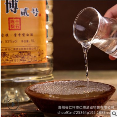 贵州茅台镇特产酱香型53度纯粮食5L桶装年份坤沙散装酱香白酒批发