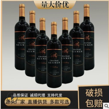 源头厂家酒水饮料酒吧KTV直播加盟代发750毫升干红葡萄酒批发红酒图3