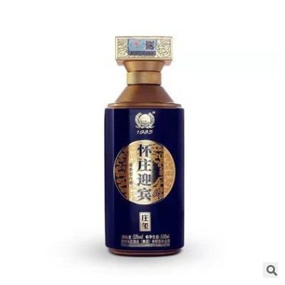 白酒批发贵州怀庄迎宾酒庒玺53度酱香型白酒500mL 1*4瓶量大价优