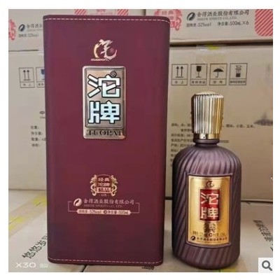 白酒批发 沱牌精品皮盒装52度浓香型白酒整箱批发 量大价优