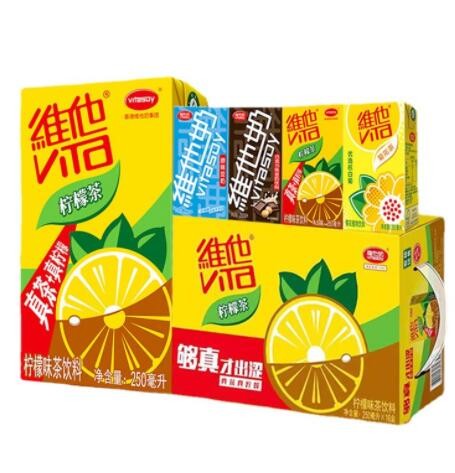 Vita维他柠檬茶250ml*8盒装多口味茶饮料饮品真茶真柠檬菊花茶图3