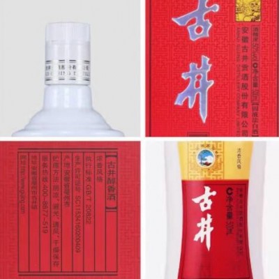 白酒批发 安徽酒 醇香白瓷瓶50度浓香型白酒500ml整箱6瓶白酒