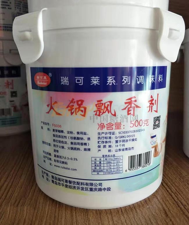 瑞可莱火锅飘香剂500g产品详情.jpg