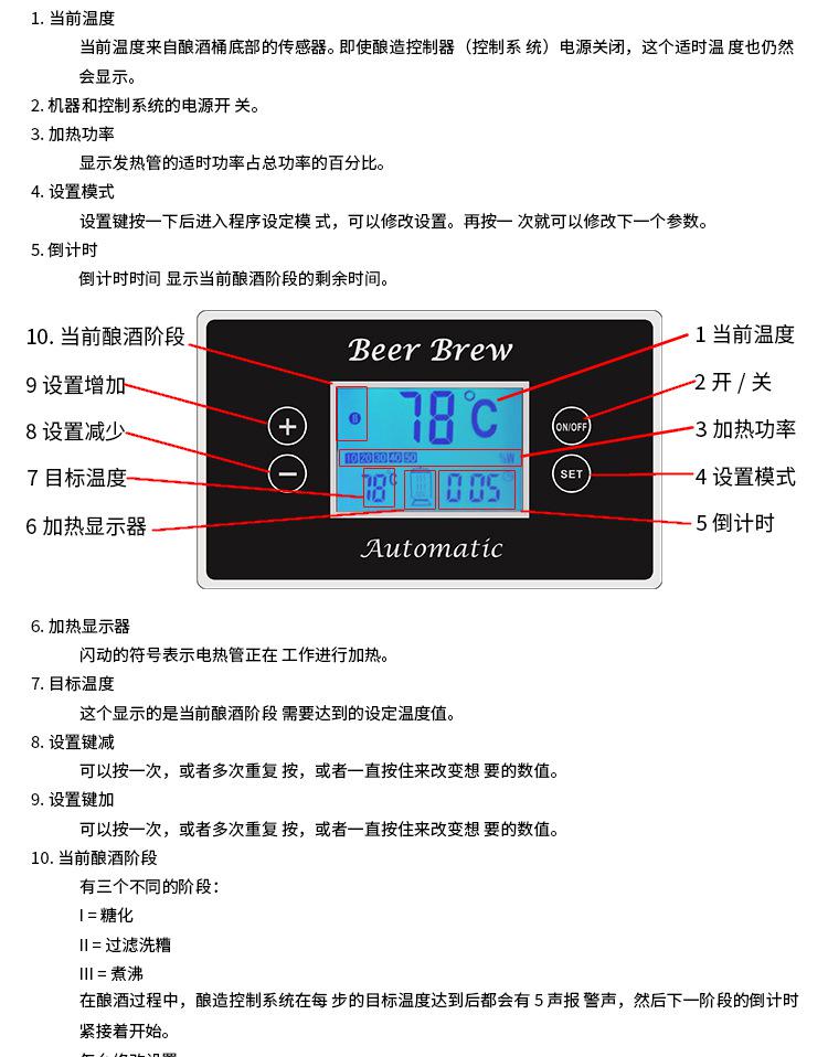 30L自动款1详情_01 (4)