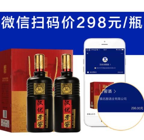 国产白酒汉优老窖酒浓香型白酒整箱特价1000ml*2瓶礼盒装送礼图2