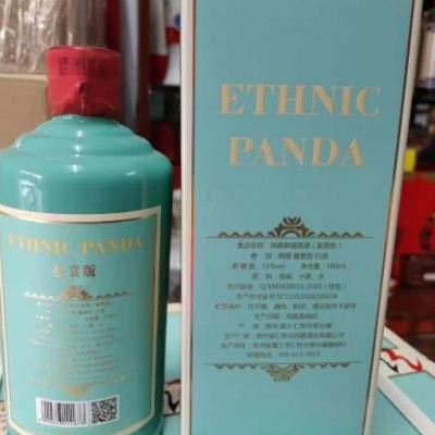 批发贵州民族熊猫53度酱香型白酒500ML*6瓶整箱一件代发