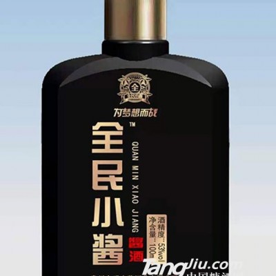 全民小酱酒53度100ml