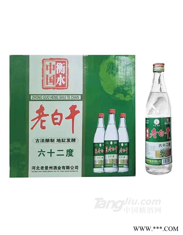 老白干酒62度箱装