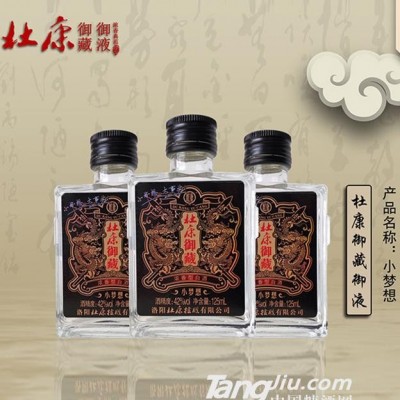 杜康御藏御液酒小梦想42度125ml