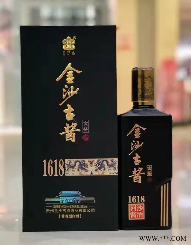 金沙古酱1618金酱