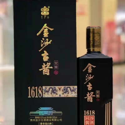 金沙古酱1618金酱