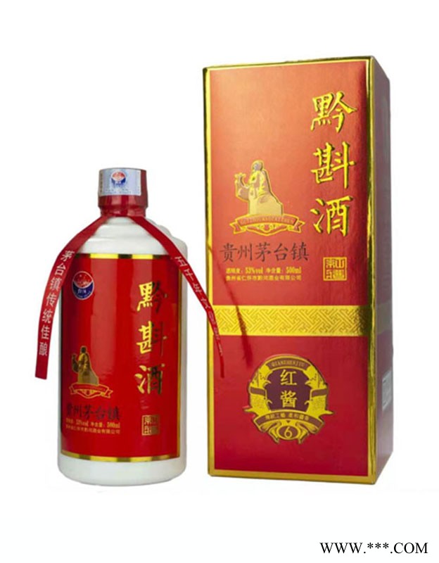 黔斟酒（斟拾）