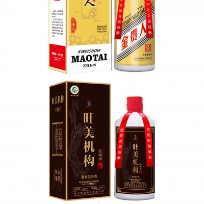 53度茅台镇白酒黔朝酒庄酱香型白酒