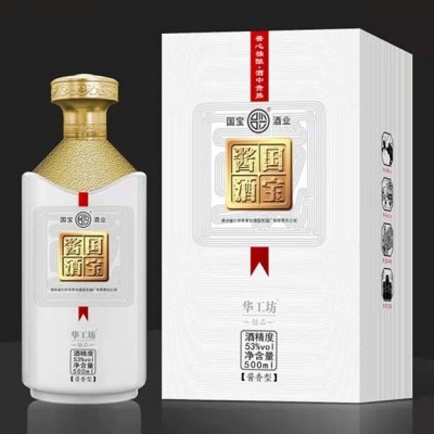 国宝酱酒-华工坊劲品