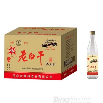 老白干酒50度500mlx12瓶