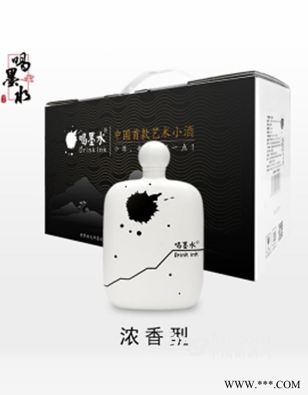 喝墨水艺术小酒浓香100ml