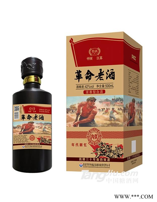 特洒革命老酒内供白酒年代回忆42度500ml