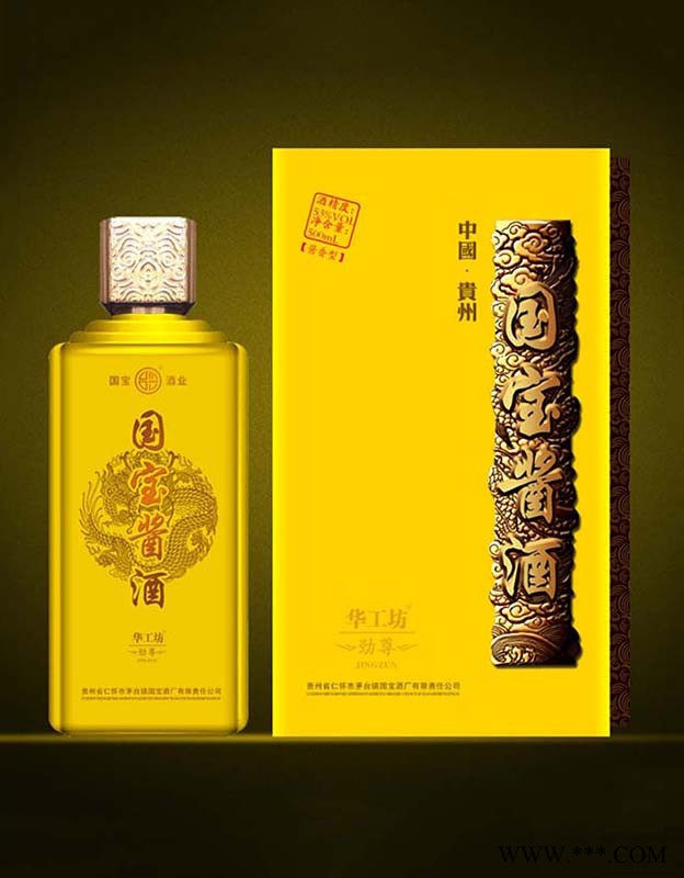 国宝酱酒-华工坊劲尊