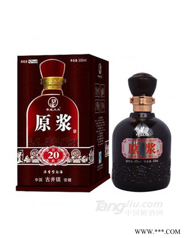 帝成大业原浆酒20年黑500ml