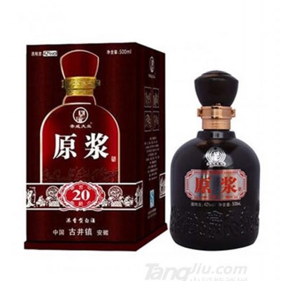 帝成大业原浆酒20年黑500ml