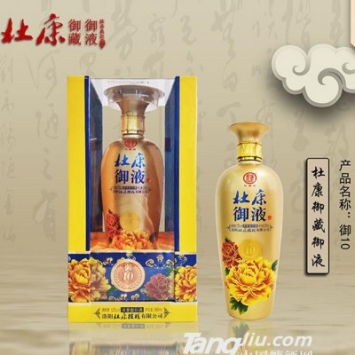 杜康御藏御液酒御10年52度500ml