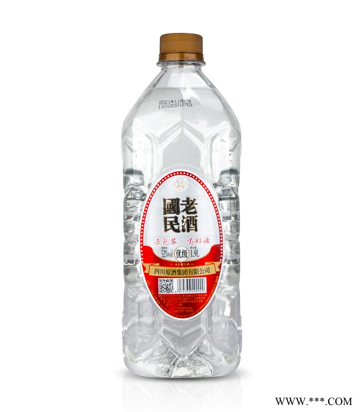 52°国民老酒1.9l