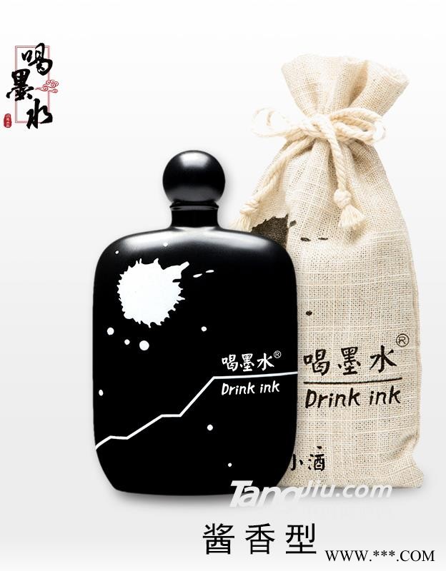 喝墨水艺术小酒小黑瓶酱香500ml