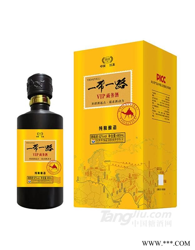 带一路VIP商务酒52度480ml