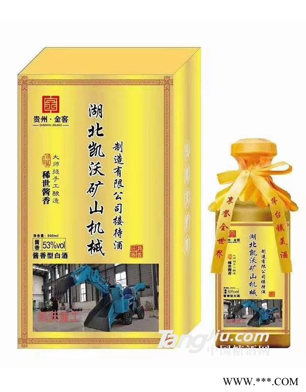 大师级手工酿造稀世酱香