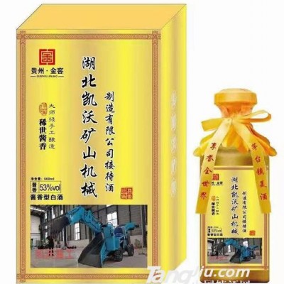 大师级手工酿造稀世酱香